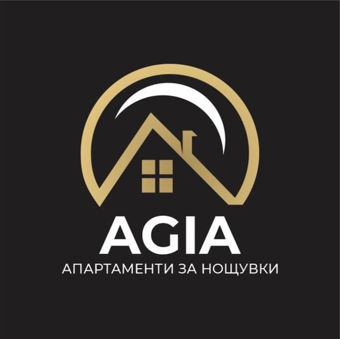Agia 2 - Cozy One Room Apartment 索菲亞 外观 照片